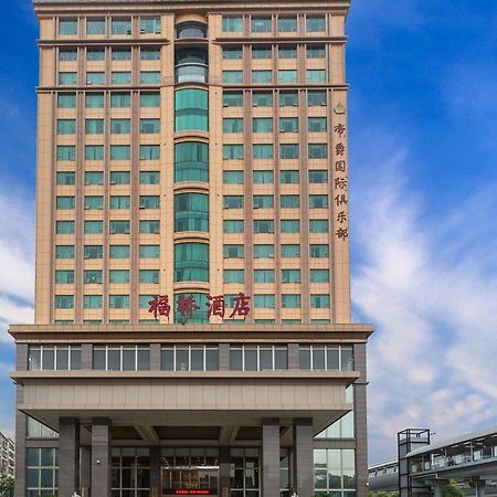 Fu Qiao Hotel Shenzhen Zewnętrze zdjęcie