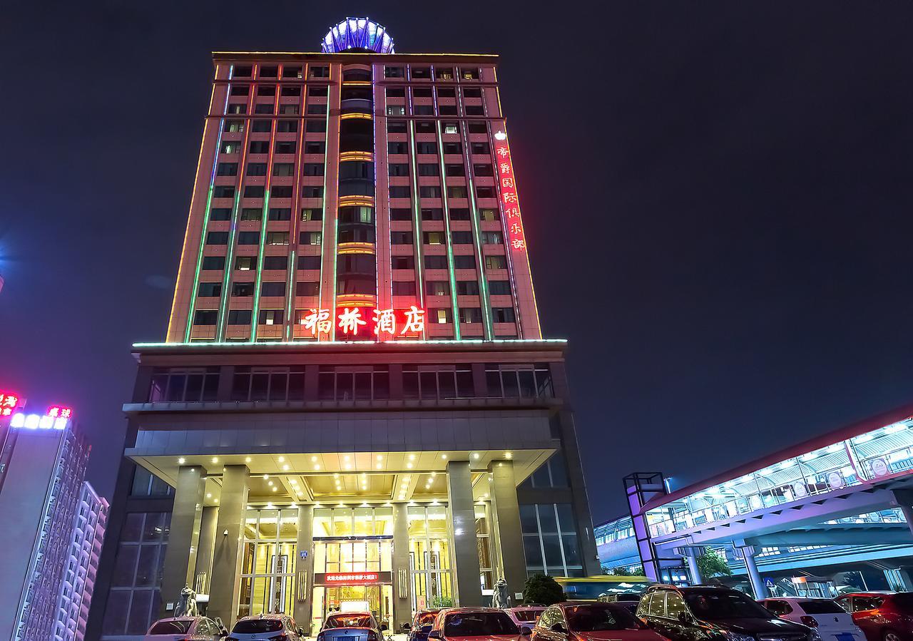 Fu Qiao Hotel Shenzhen Zewnętrze zdjęcie