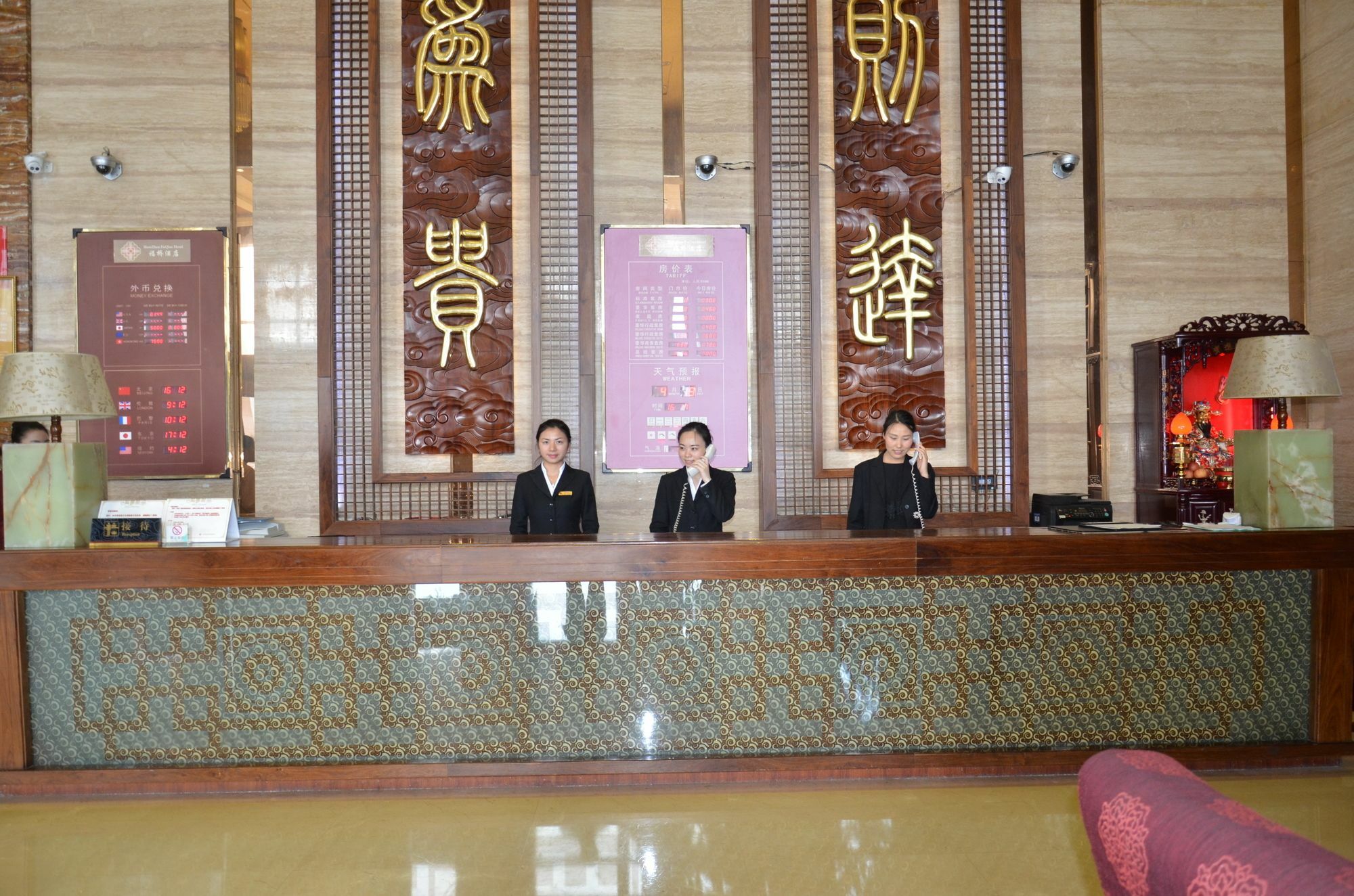 Fu Qiao Hotel Shenzhen Zewnętrze zdjęcie